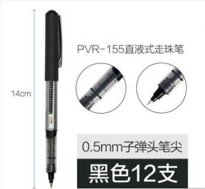 白雪 直液式走珠笔 PVR-155 0.5mm子弹头笔芯 拔盖式 12支/盒 黑色