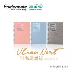 富美高 鸟巢纹双线圈笔记本