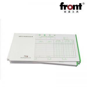 前通(通用型)转账凭证 FTP24501Z 24K 50页 1/210