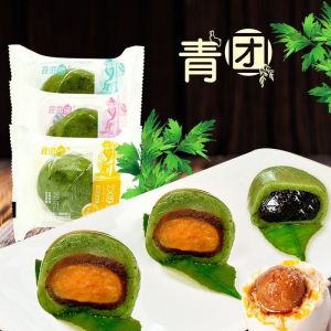 食滋源 艾草青糕团 200g 90天