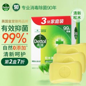 滴露 香皂 松木清新 115g*3盒/组