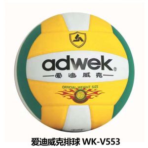 爱迪威克 排球 WK-V553 室内外通用球  超纤 胶粘 