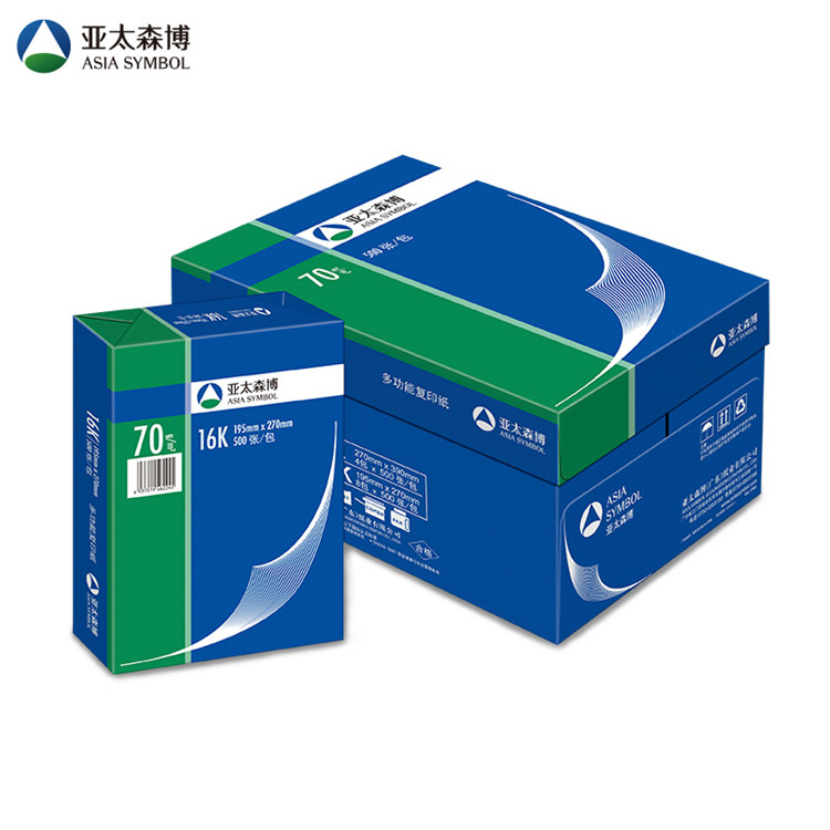 亚太森博 复印纸 70克 16K 500张/包