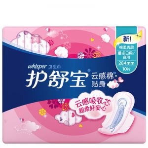 护舒宝 超净棉贴身量多日用/夜用卫生巾 10片