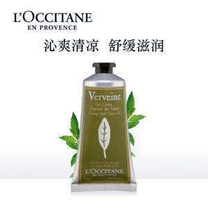 欧舒丹润手霜 马鞭草 75ml