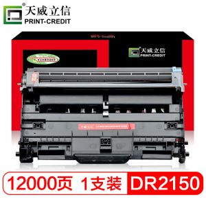 天威立信 兼容鼓组件 LX-BRO DR2150/LD2822 立信装(黑包) 适用于LEN-LD2822/BRO-DR2150-天威立信鼓组件 打印页数:12000页 黑色