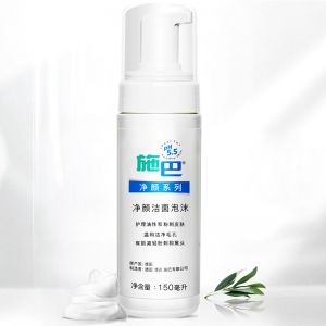 施巴 洁面泡沫  150ml PH5.5
