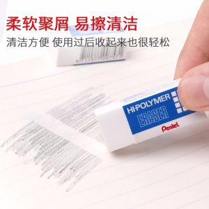 派通 橡皮 ZEH03 35*16*12mm 白色