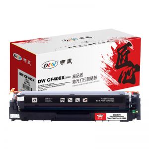 帝威 硒鼓DW CF400X（201X） 匠心版 （带芯片）适用惠普HPM252n/M252dw/M274n/M277dw/M277n 打印量2800页 黑色