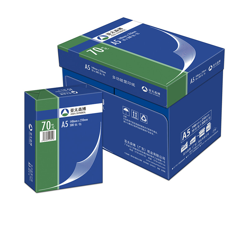 亚太森博 复印纸 70克 A5 500张/包