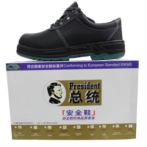 总统 安全鞋 020973S   黑色