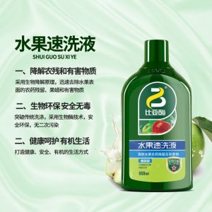 比亚/biva 酶蔬菜速洗液 650ml 无香 深绿