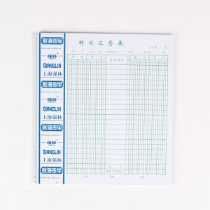 强林 科目汇总表 316-20 20K 50页 