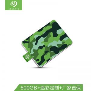 希捷  移动固态硬盘 STJE500407 颜系列迷彩定制款 500GB USB 3.0 2.5英寸