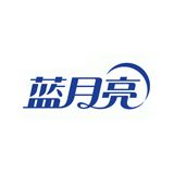蓝月亮