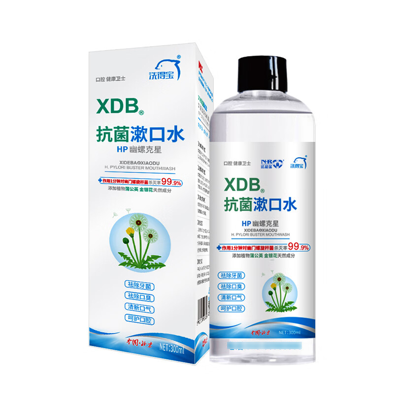洗得宝 抗菌漱口水 300ml 清新口气 天然植物精华萃取