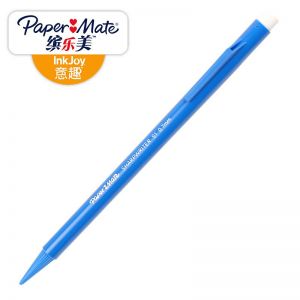 缤乐美  活动铅笔  S1  0.7mm 12支/盒  深蓝色