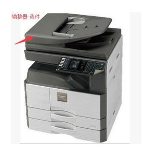 夏普黑白数码复合机(复印机) AR-3148N