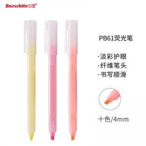 白雪 荧光笔套装 PB61 10色 4mm纤维笔头