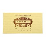 立信(Hlison)48-810-3U/3C佰万位三联无碳收据 50份 48K