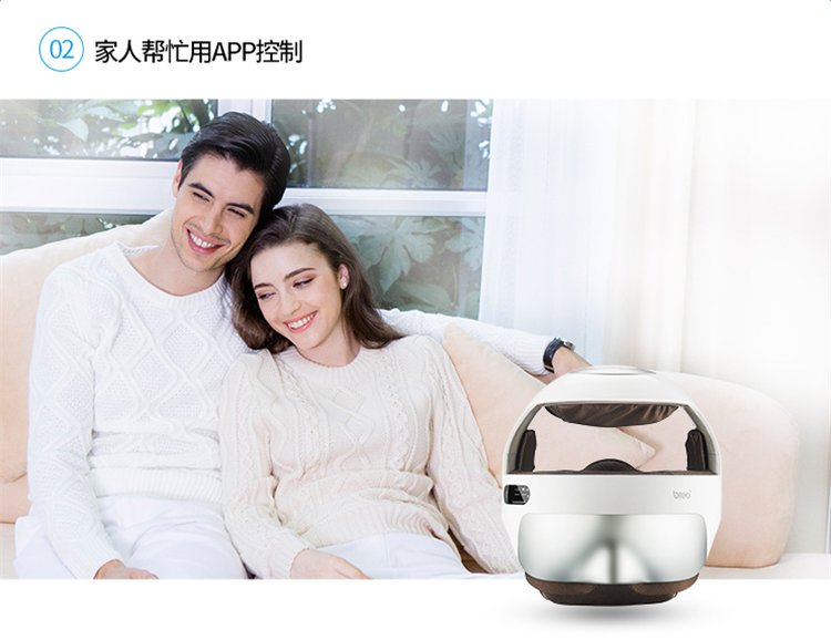 倍轻松头部按摩器 idream3 _倍轻松