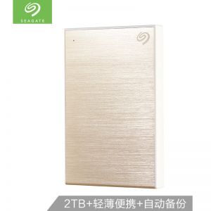 希捷 移动硬盘 STHN2000404 系列铭Backup plus 容量2TB 硬盘尺寸2.5英寸 USB3.0