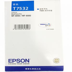 爱普生/EPSON 打印机墨盒 T7532 适用于爱普生WF-8093 8593 60/6593 青色