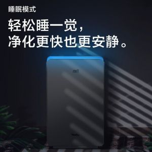 亚都 净化器 KJ550F-S5PLUS 有滤网 综合式 额定功率133W 灰色
