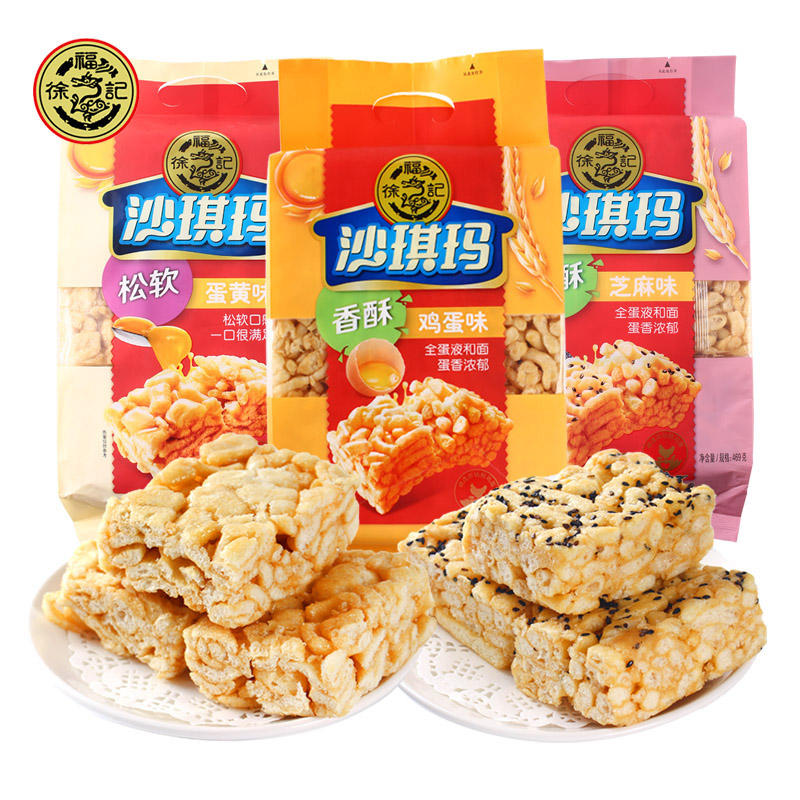 徐福记 沙琪玛 469g  保质期：10个月