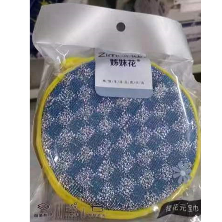 姊妹花 双面洗碗布 尺寸 12*2.5CM  高弹海绵 尼龙