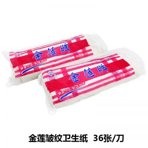 金莲 皱纹 卫生纸  36张/刀