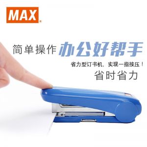 美克司/MAX 订书机 HD-88 30页 170g 混色