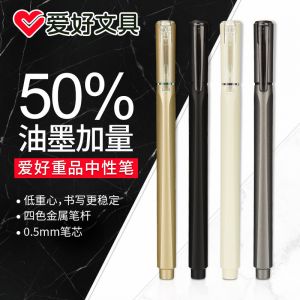 爱好 重品中性笔 Z2 0.5MM碳素黑色水性签字水笔芯心圆珠笔重手感子弹头 黑色 12支/盒