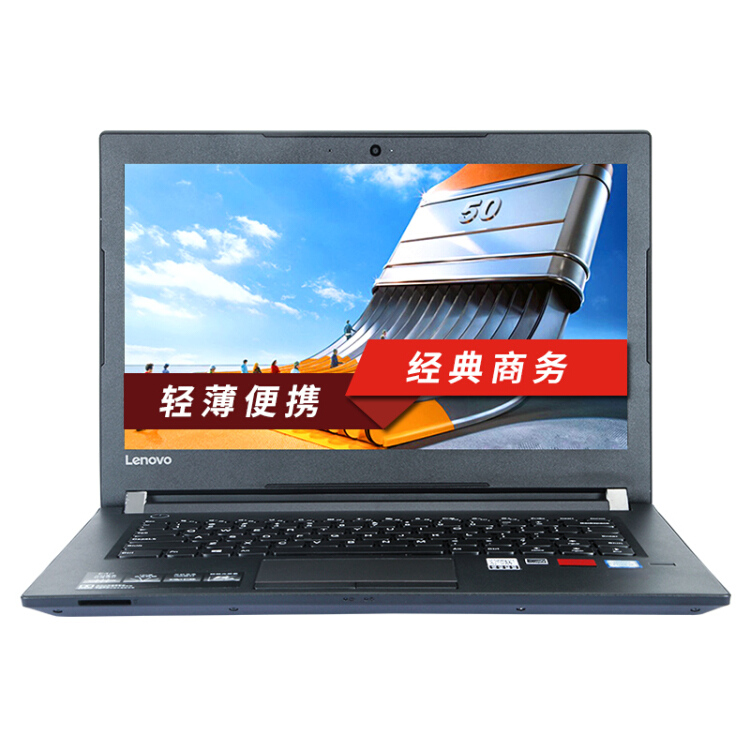 联想lenovo笔记本电脑 昭阳e42-80161 便携式计算机_联想(lenovo)