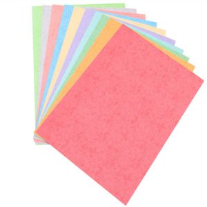 玛丽皮纹纸  210g A4 100张/包 浅绿色 