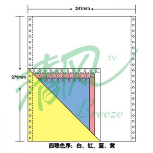 清风 打印纸 241-4 无等分 撕边 1000页 彩色
