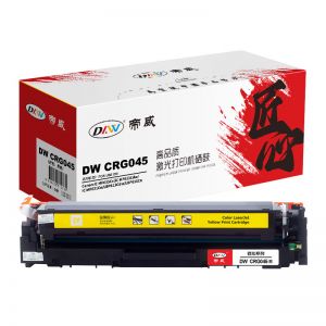 帝威 硒鼓DW CRG045 匠心版(带芯片)适用佳能CanoniCMF635Cx/iCMF633Cdw/iCMF631Cn 打印量1300页 黄色