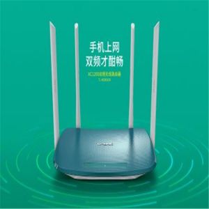 TP-LINK 路由器 TL-WDR5620雅典绿 867Mbps 双频无线路由器