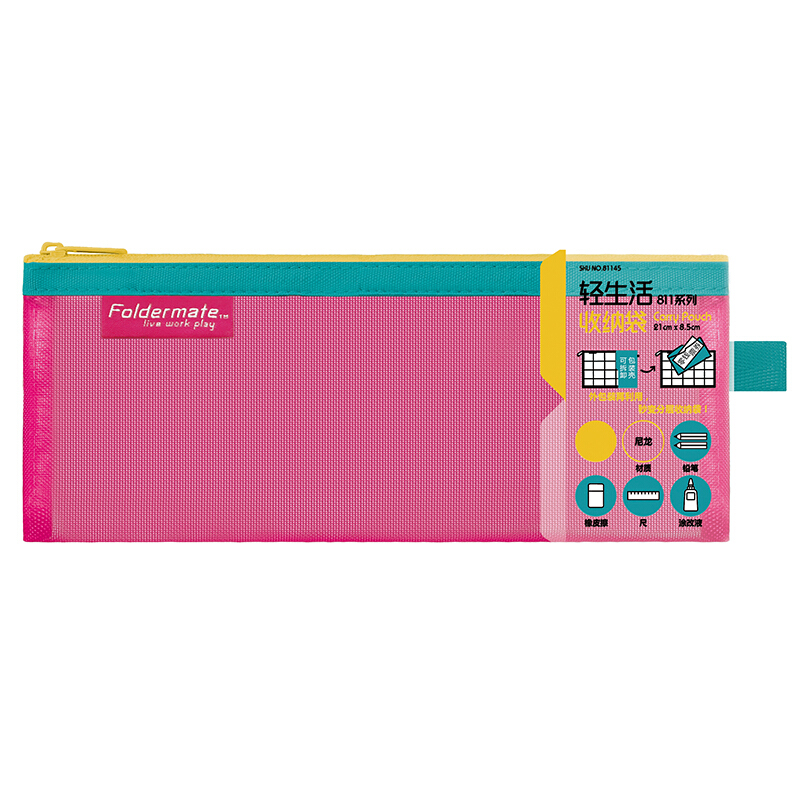 富美高拉链袋8117585*210mm 尼龙红色