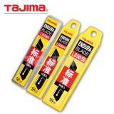 田岛（TAJIMA）LB50N 美工刀片 18mm 10片软盒装
