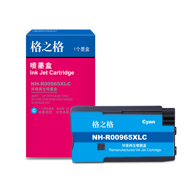 格之格 墨盒 NH-R00965XLC 标准版 适用HPOfficeJetPro9010/9012/9016/9018/9019/9026/9028AIO 23000页 蓝色