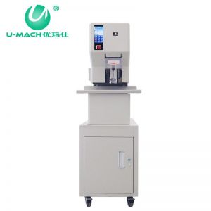 优玛仕  全自动财务装订机 U-NB2105H 全自动触摸式（柜式一体机） 无线WiFi或GPRS 装订厚度：1-50毫米 装订速度：打孔≤9秒，打孔并装订≤30秒