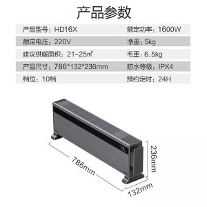 美的/Midea 取暖电器 HD16X 暖风机 十档 落地式 2200w