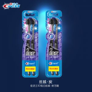 佳洁士 丝绒炭护龈牙刷 两支优惠装