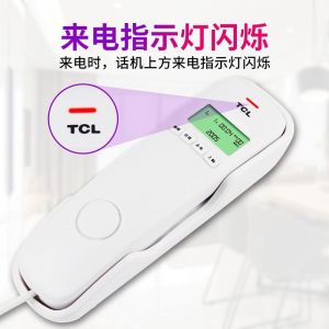 TCL 电话机 HCD868(88) 有绳 座式 铁灰色