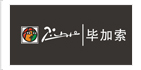 毕加索(pimio)