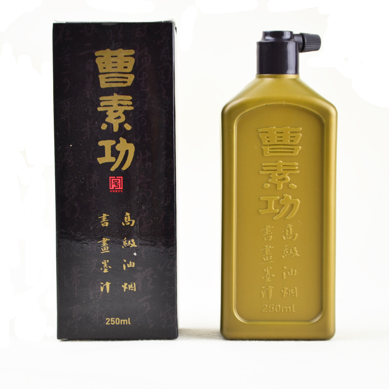 曹素功 油烟书画墨汁 250g 高级油烟_曹素功
