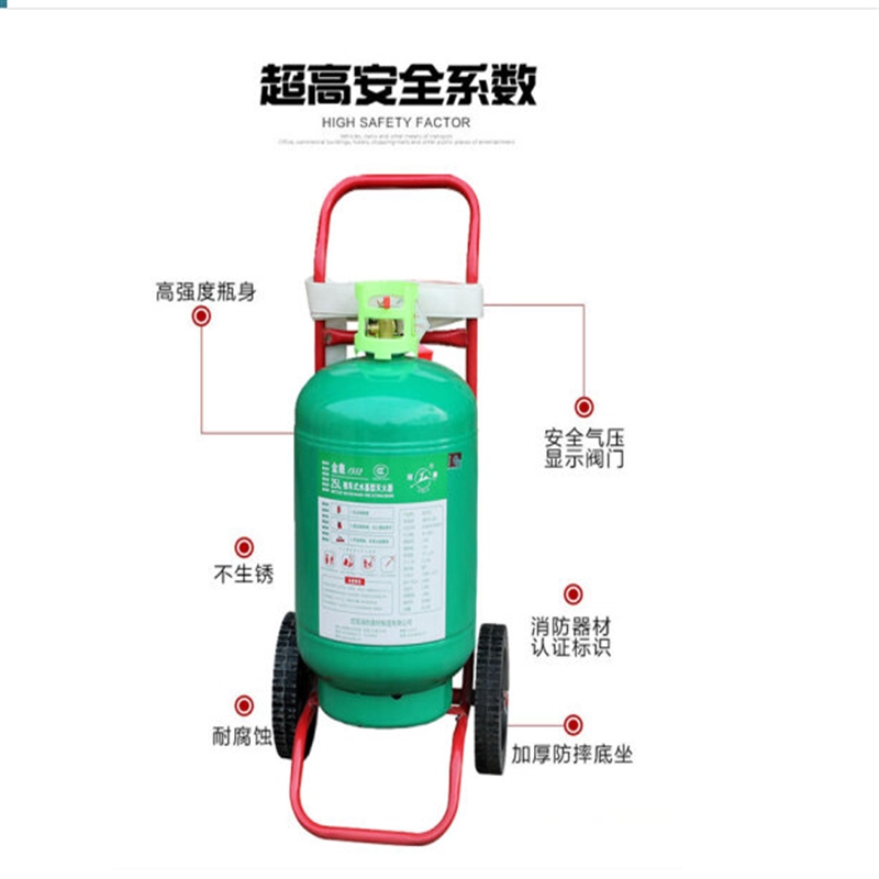 金鹿 灭火器 25L推车式水基灭火器 