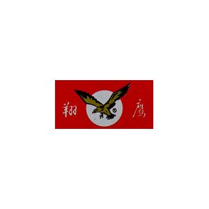 翔鹰 