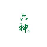 六神